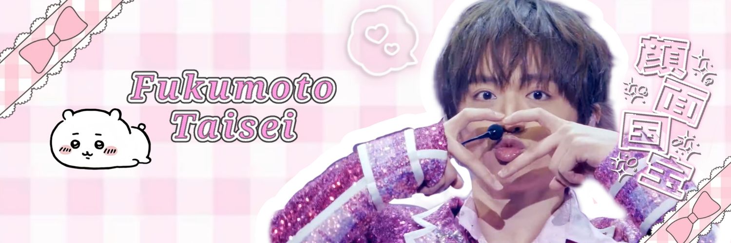 pukutaitye's profile banner image