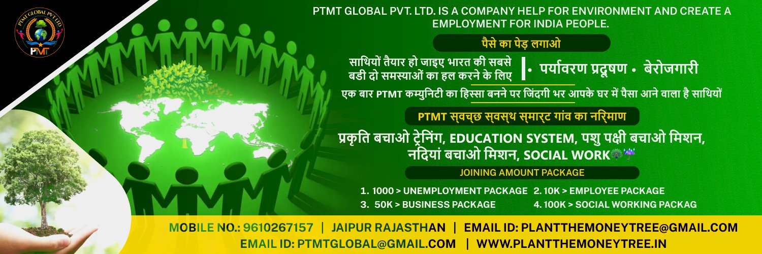 PTMTGlobal's profile banner image
