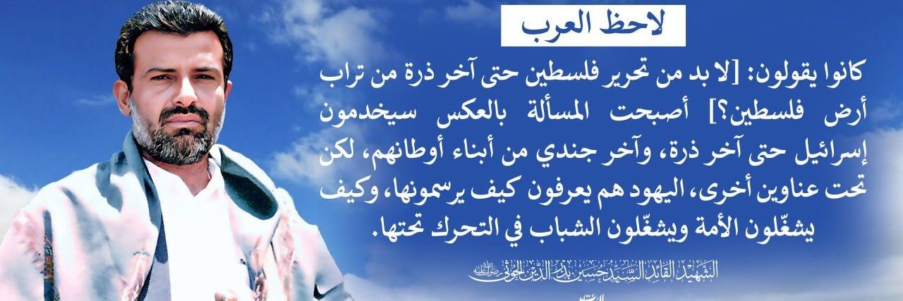 طالوت عطيفة 2...Ⓜ️ banner