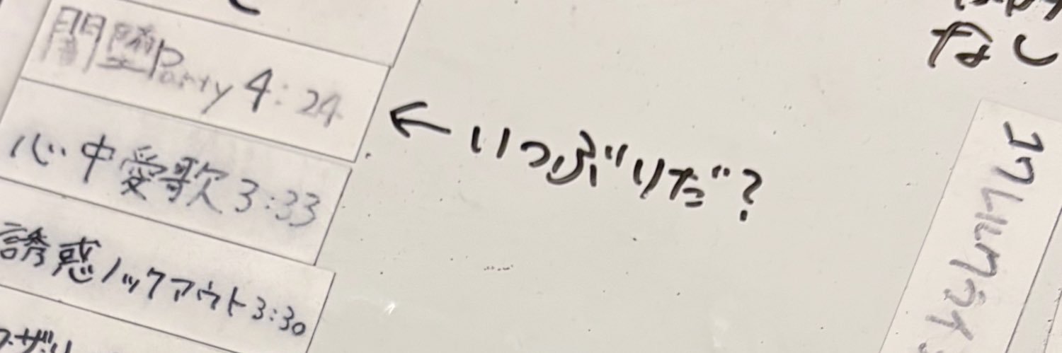 とちぎ banner