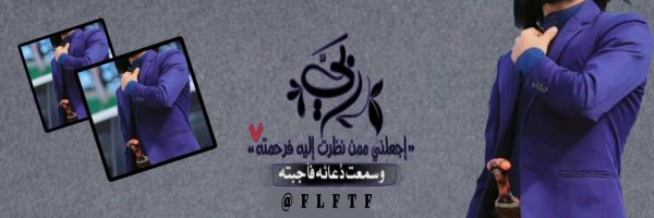 flftf Profile Banner