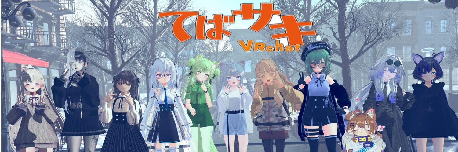 そいつ(てばサキ) banner