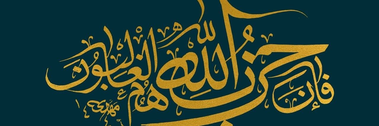 M.Mohammadgholi313 banner