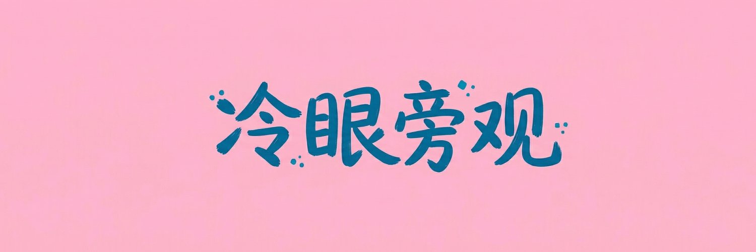 詹点边 banner