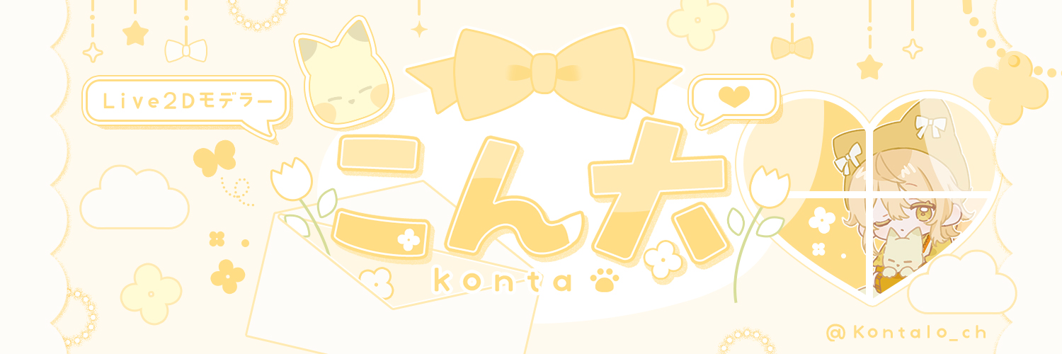 Konta_live's profile banner image