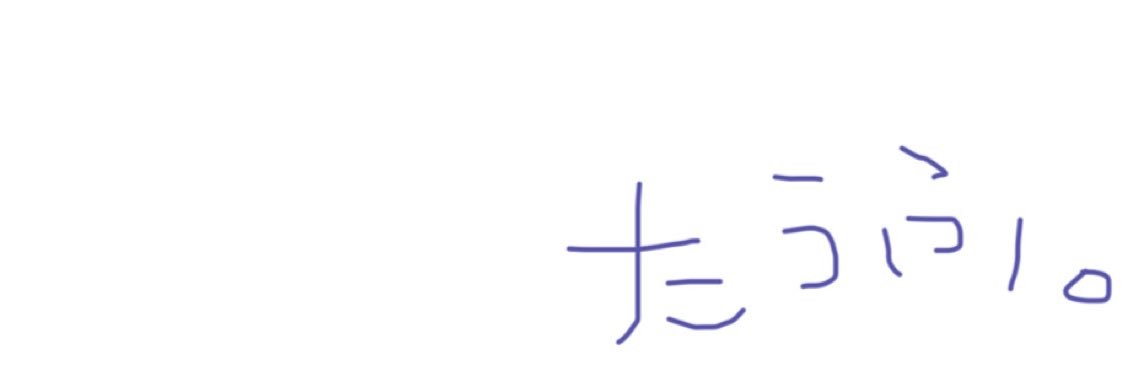 ゆん🐈 banner