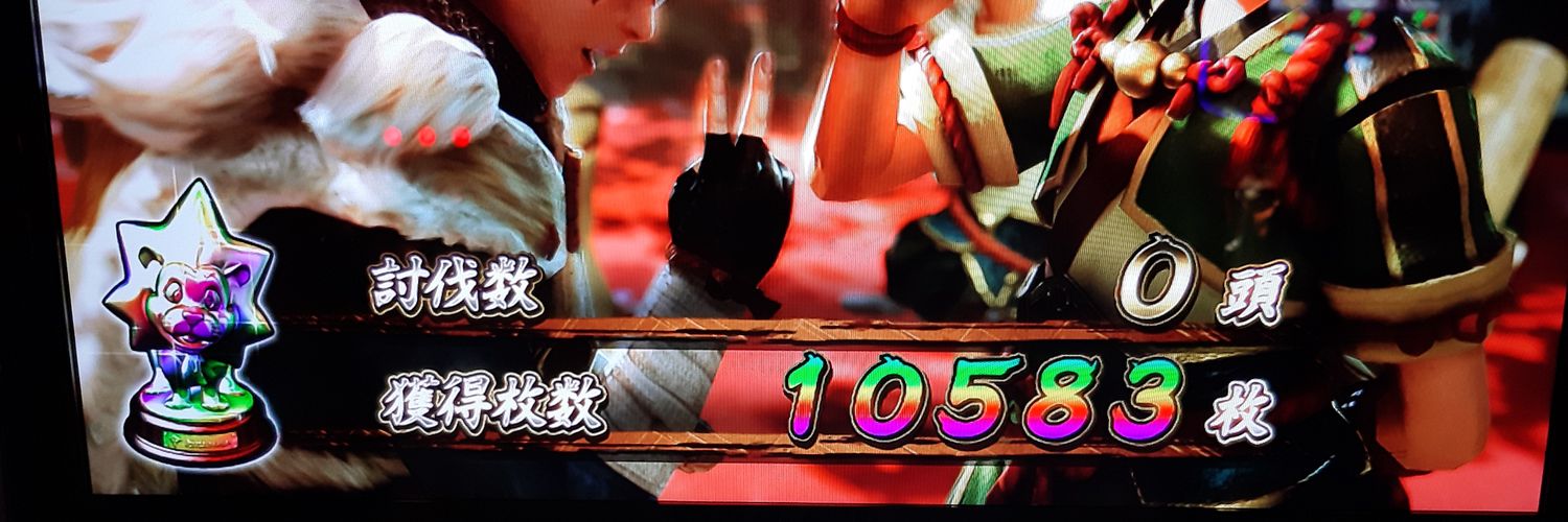 人生断念士 banner