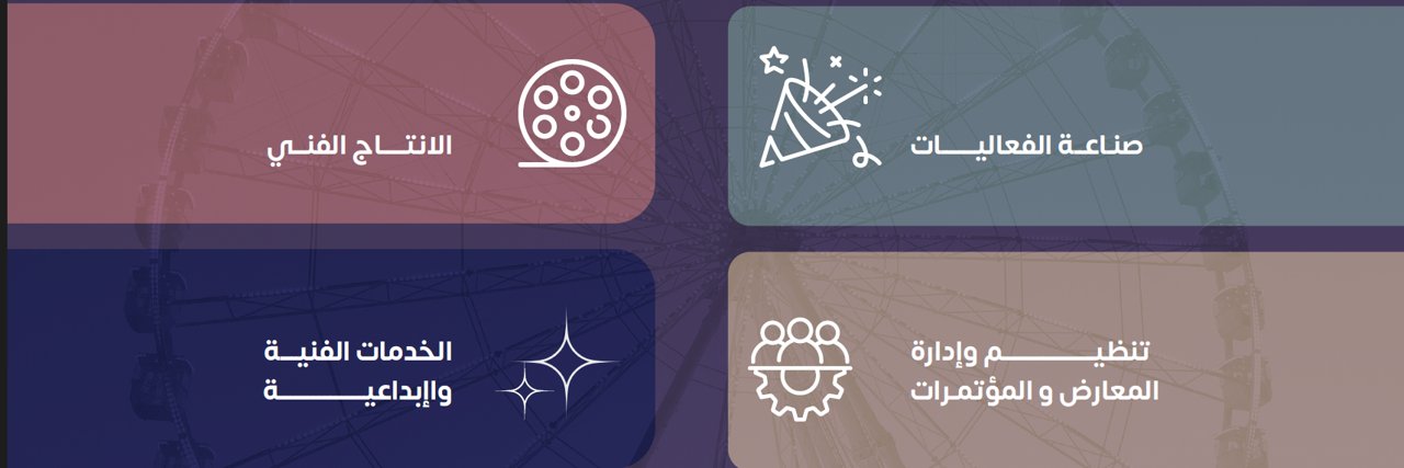 Orjooha Entertainment banner