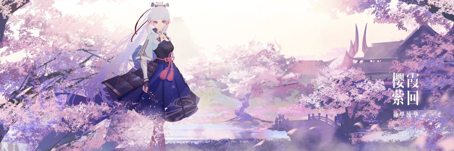 P1nkSoul's profile banner image