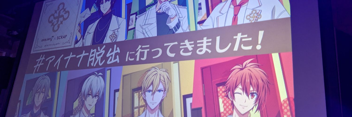 7iro17125's profile banner image
