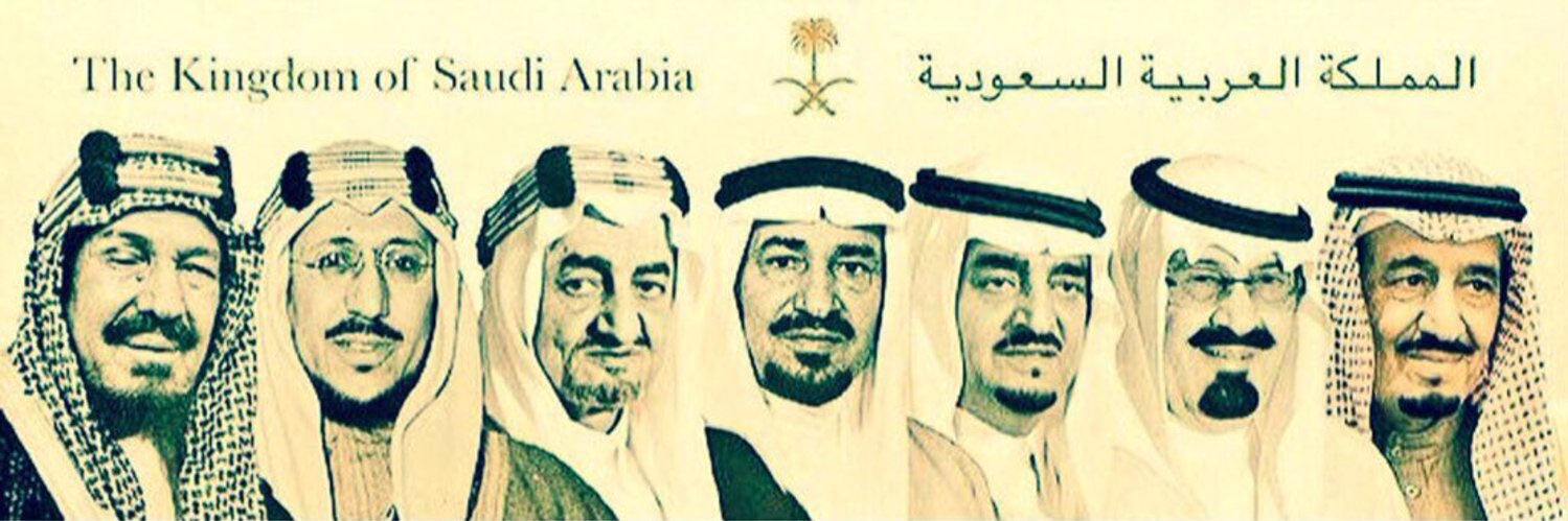 Jaman. Al shamrani banner