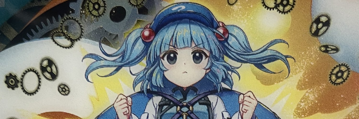 にとり banner