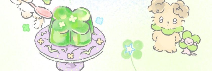 ゆず banner