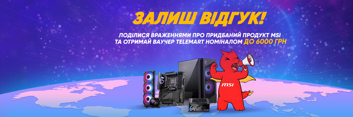 MSI Ukraine banner