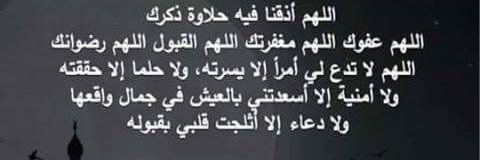 majdoline_44's profile banner image
