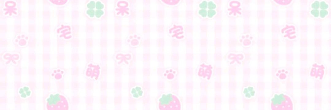 エスッター banner