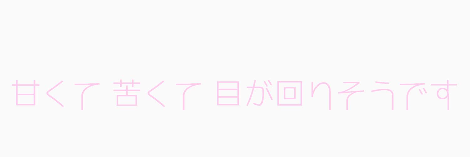 js_0426's profile banner image