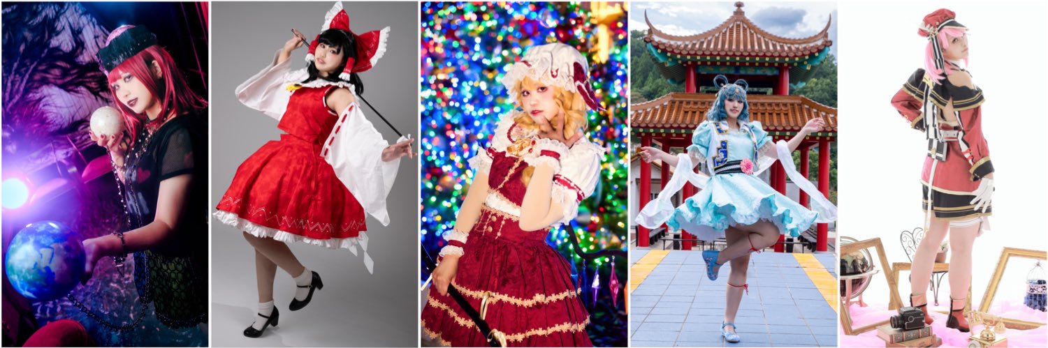 月弓 愛蒼🫖's banner