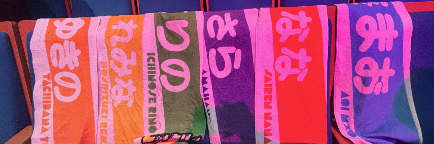 ふう banner