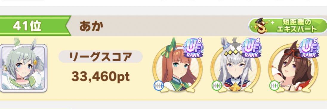 あか banner