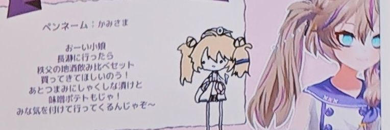 ふぇねくす【架空組織埼◯諜報局】 banner