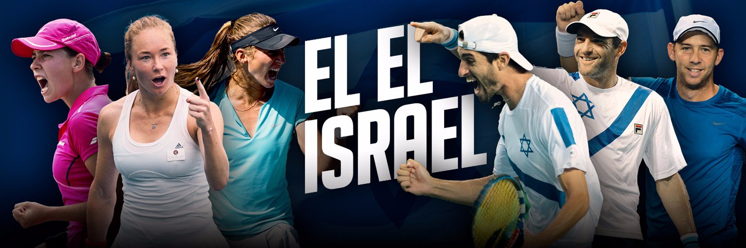 Israel_Tennis's profile banner image