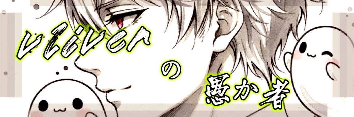 Kizima_Yusuke's profile banner image