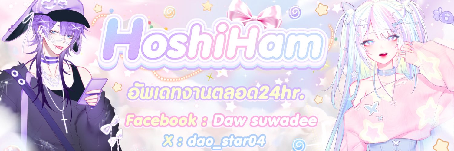 ⭐ banner
