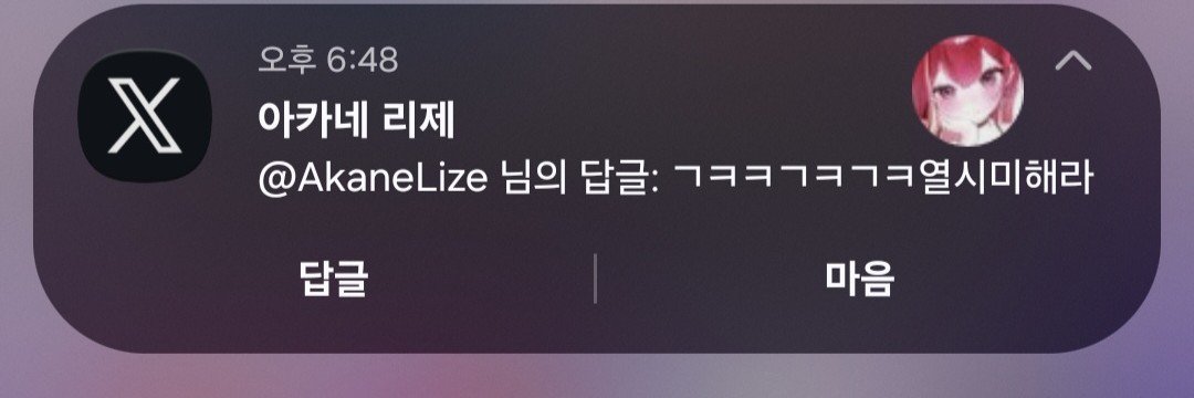 머랭비타민🍷🩸 banner