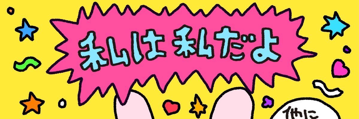 🍒ꕀ꙳ banner