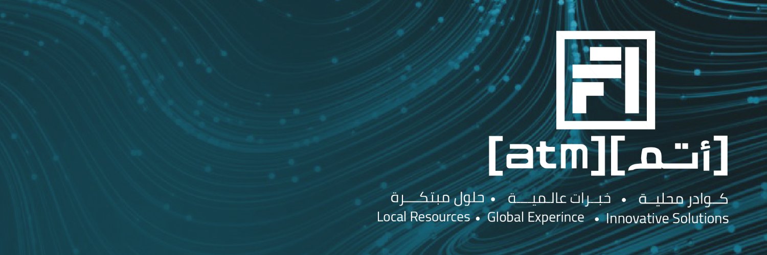 [atm] [أتم] banner
