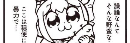 ぺ カレー🐹🦊 banner