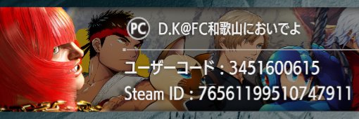 DK_is_back's profile banner image