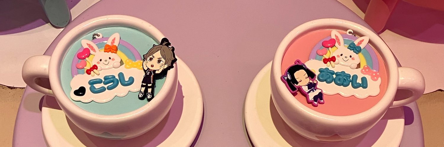 うあ@ツイフィ必読 banner
