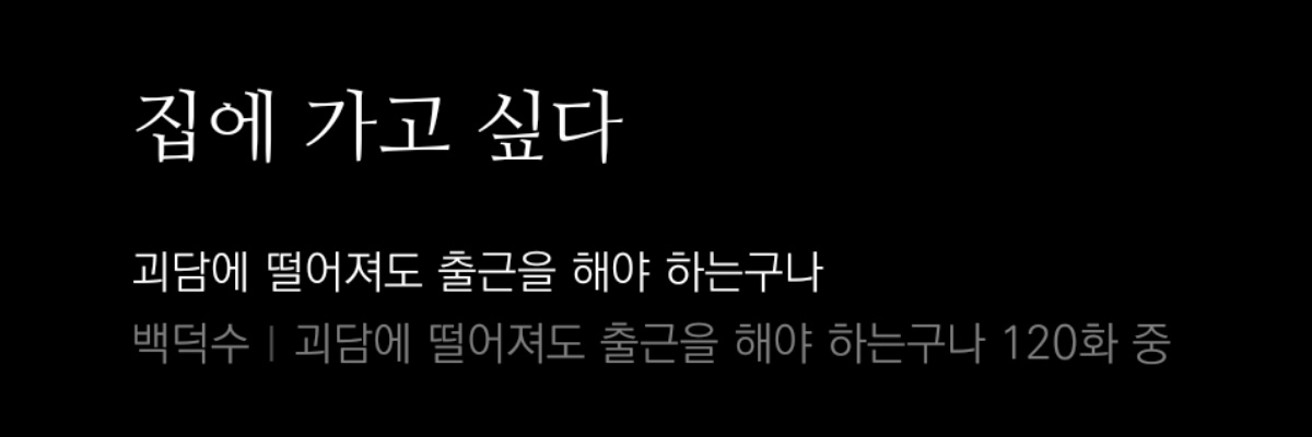 진 banner