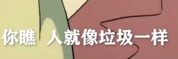 北港 banner