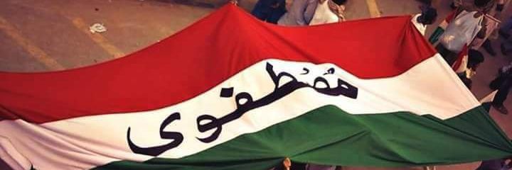 MaLik2625's profile banner image
