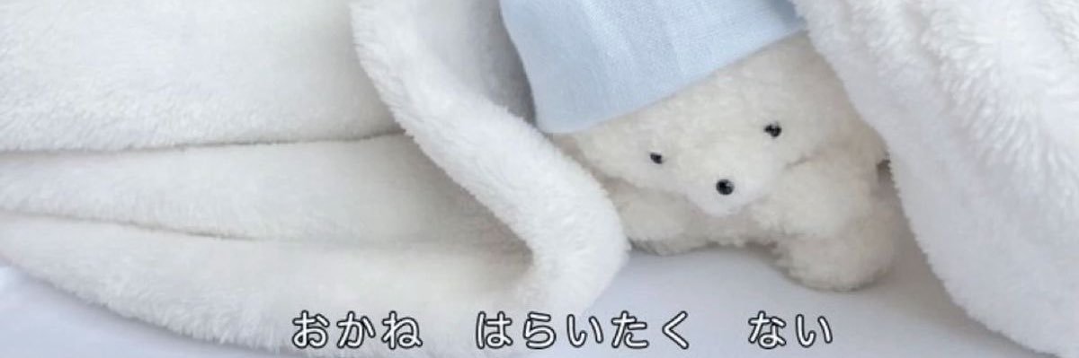 ︎︎◝✩✧꙳︎︎⋆ banner