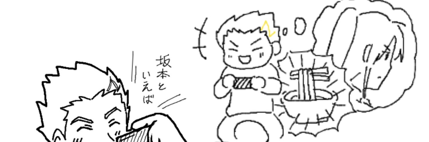 あぜ banner