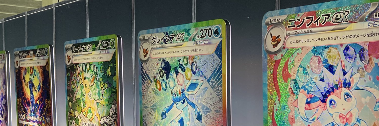 SOU 【ポケモン推し】's banner