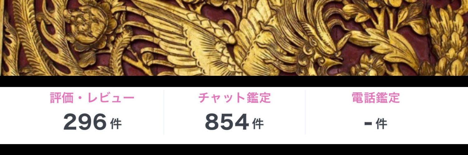 houzuki113's profile banner image