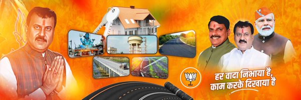 MLARajeshShukla Profile Banner