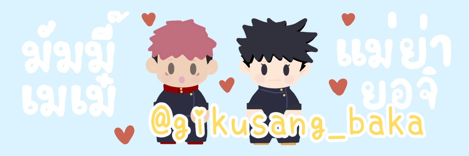 MeYu_is_real's profile banner image