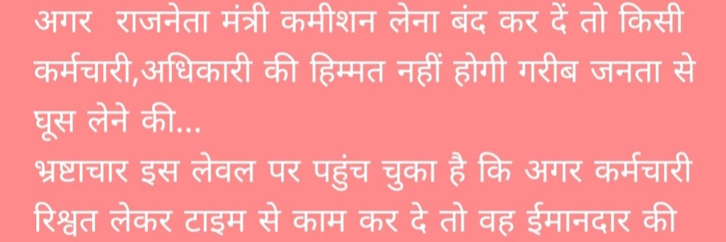 किसान की आवाज banner