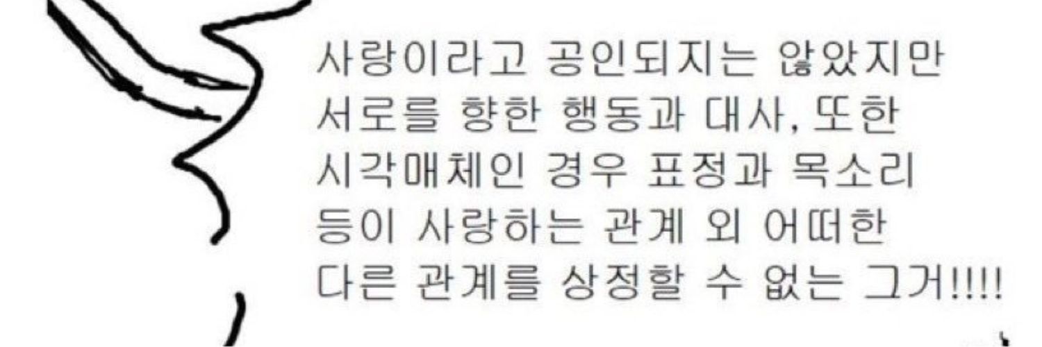 연 banner