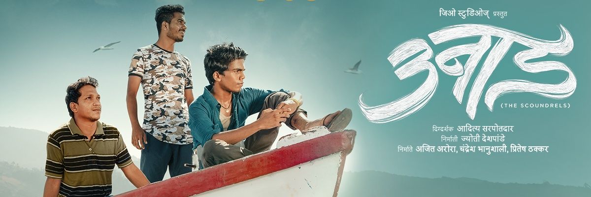 ChiJadhav02's profile banner image