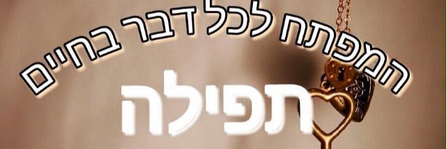 סהר עובד banner