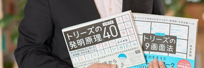 moutoku's profile banner image