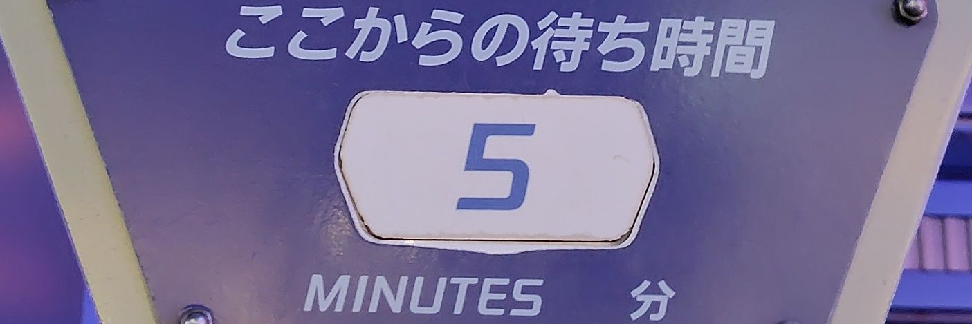 避難所 banner