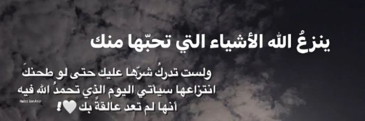 hanoah97's profile banner image